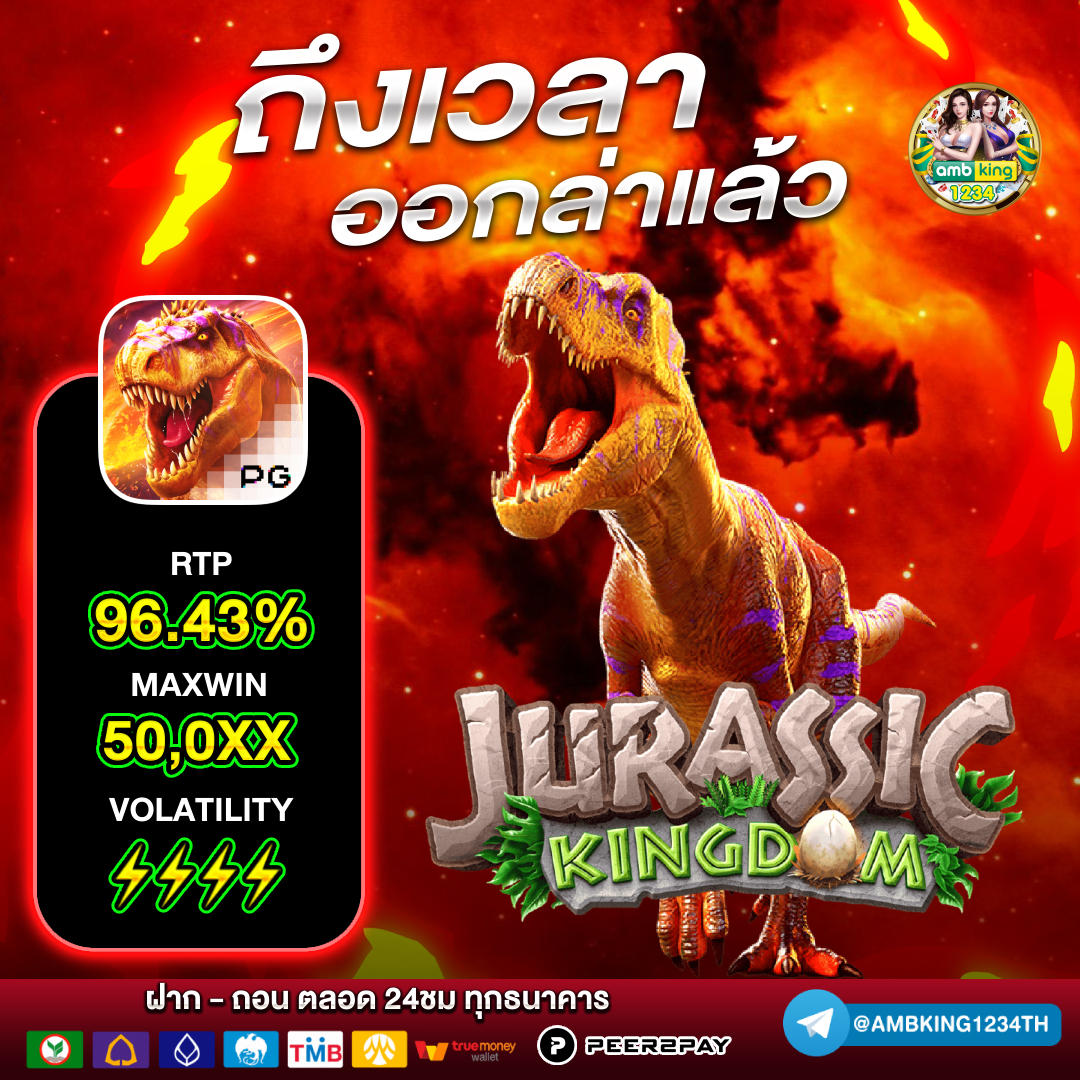 ค่ายเกมสล็อตที่ดีที่สุด - แบนเนอร์โปรโมชั่น