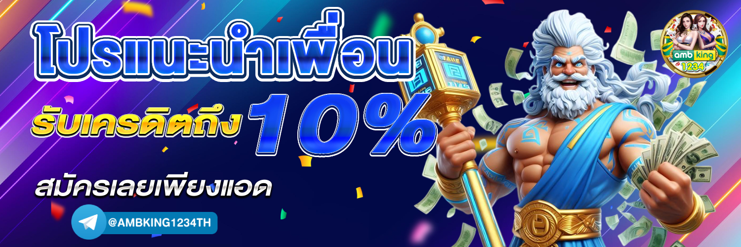 เว็บสล็อต 999 - แบนเนอร์โปรโมชั่น
