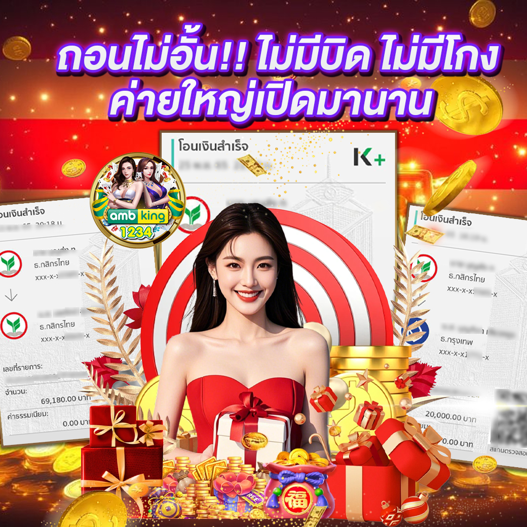 รวม เว็บสล็อต 789 - แบนเนอร์โปรโมชั่น