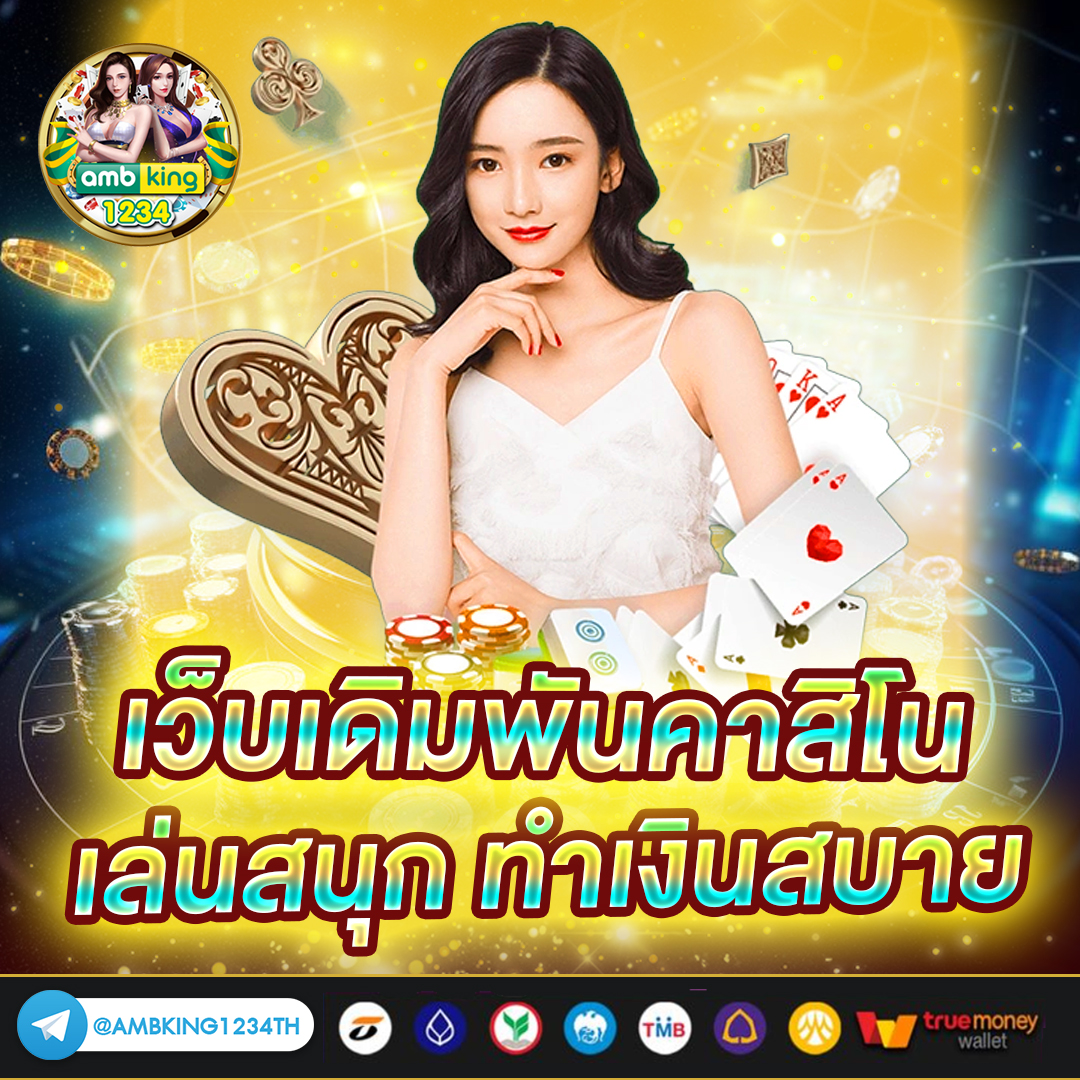 เว็บสล็อตนอก - แบนเนอร์โปรโมชั่น