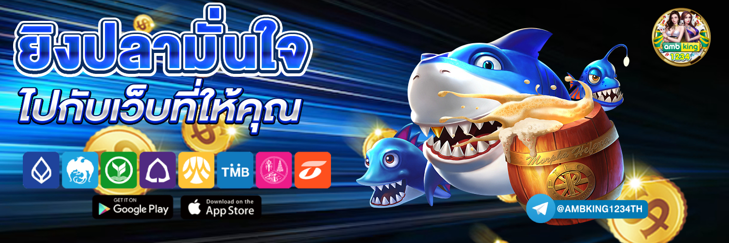 สล็อตรับวอลเล็ต - แบนเนอร์โปรโมชั่น