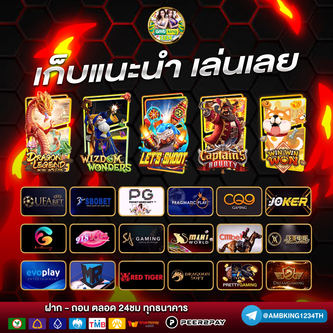 บาคาร่าวอเลท777 - แบนเนอร์โปรโมชั่น