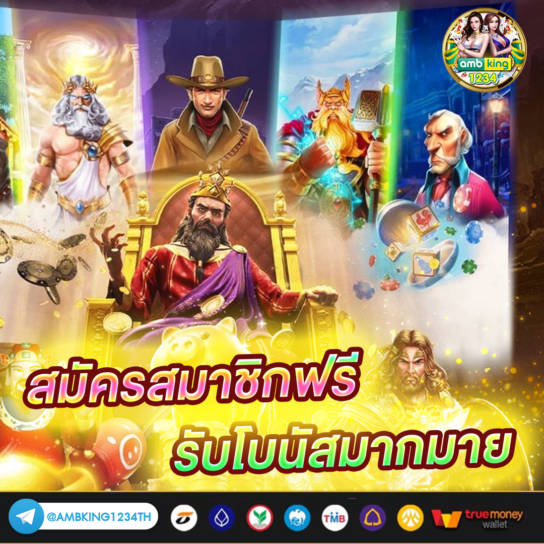 pgslot 5g เครดิตฟรี - แบนเนอร์โปรโมชั่น