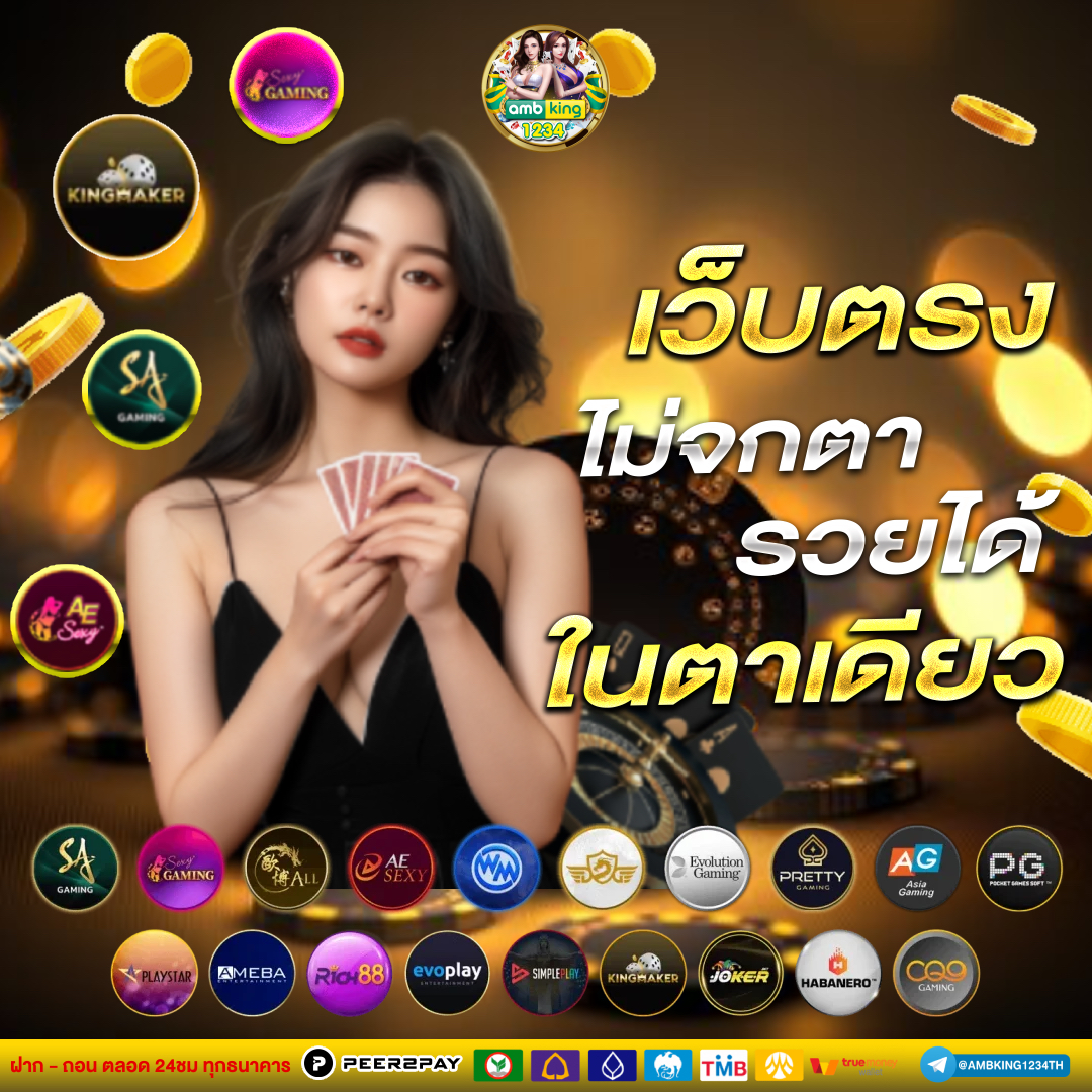ให้ ทุน เล่นฟรี 100 บาท 2023 - แบนเนอร์โปรโมชั่น