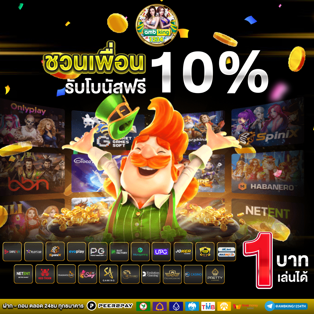เว็บสล็อตรับโปร10รับ100 - แบนเนอร์โปรโมชั่น