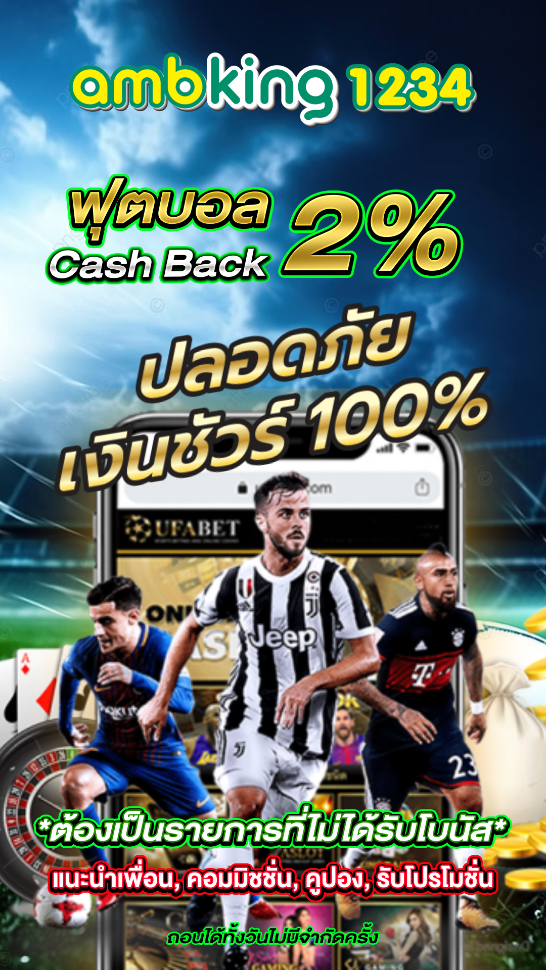 ปั่นสล็อต วอ ล เล็ ต - แบนเนอร์โปรโมชั่น