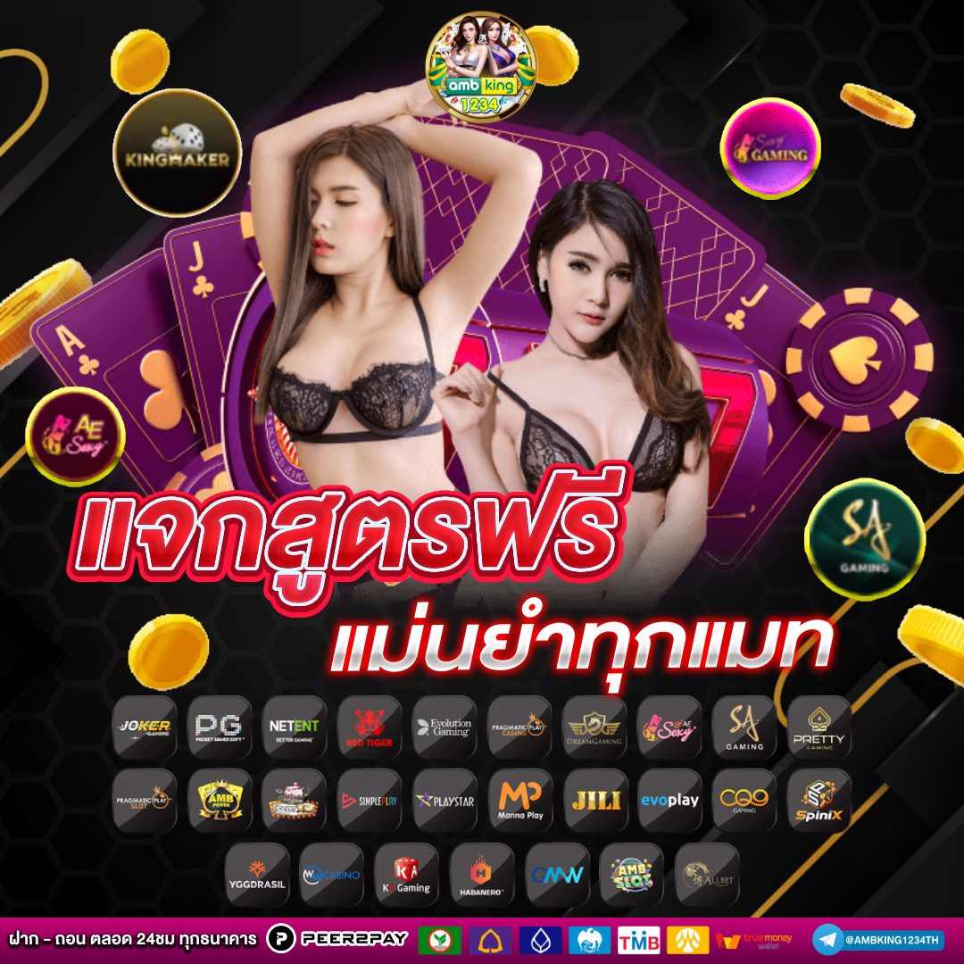เว็บสล็อต 168 - แบนเนอร์โปรโมชั่น