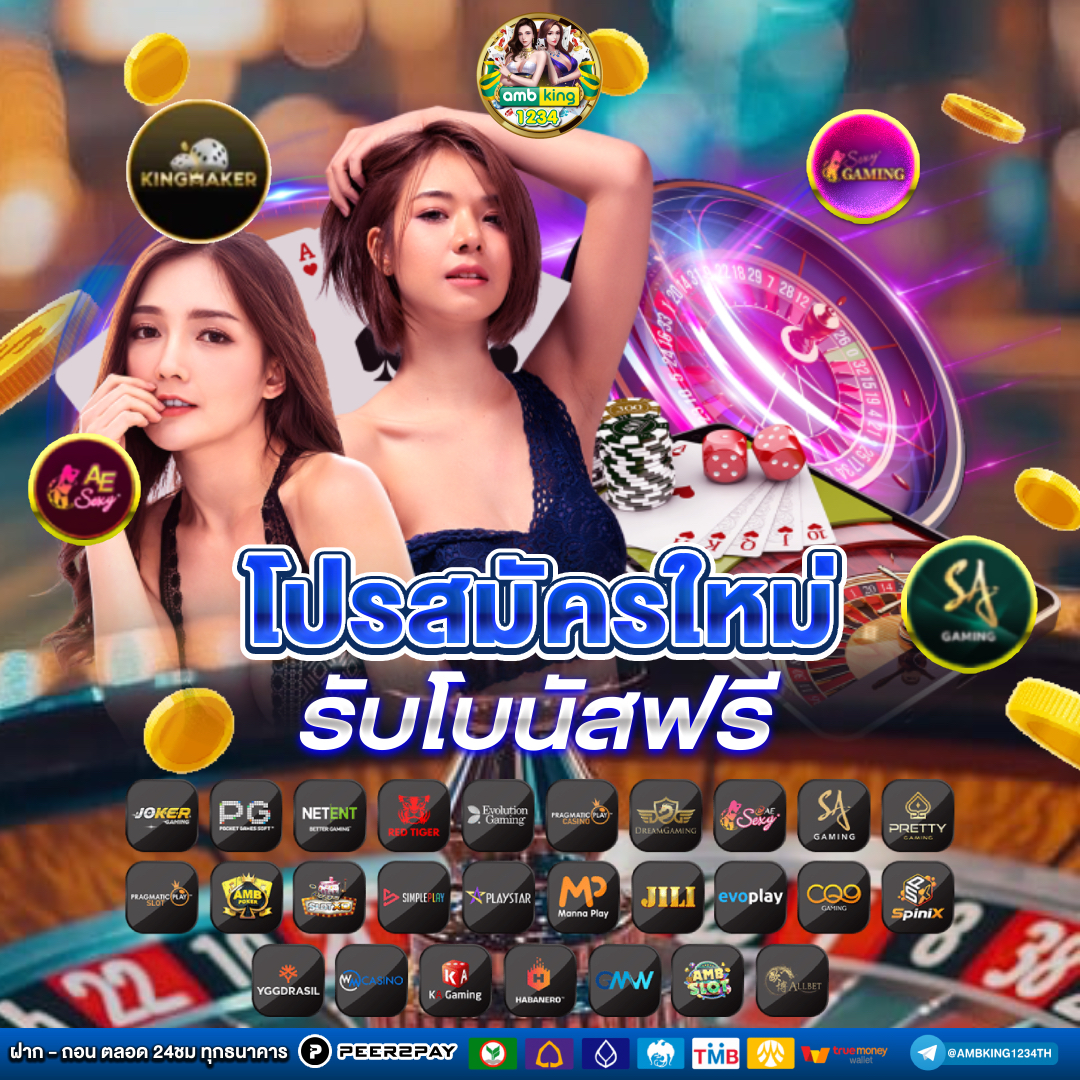 4*4สล็อต - แบนเนอร์โปรโมชั่น