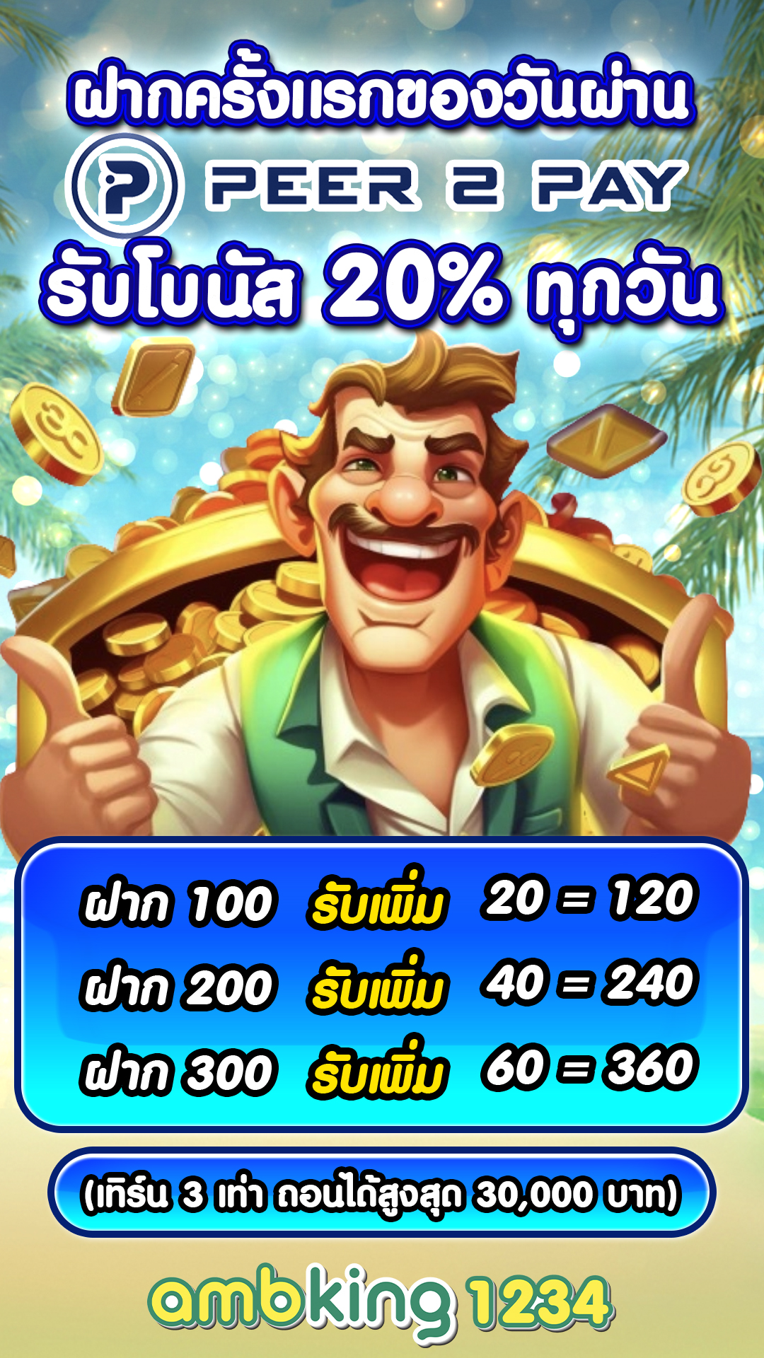สล็อต pg เว็บใหม่ - แบนเนอร์โปรโมชั่น