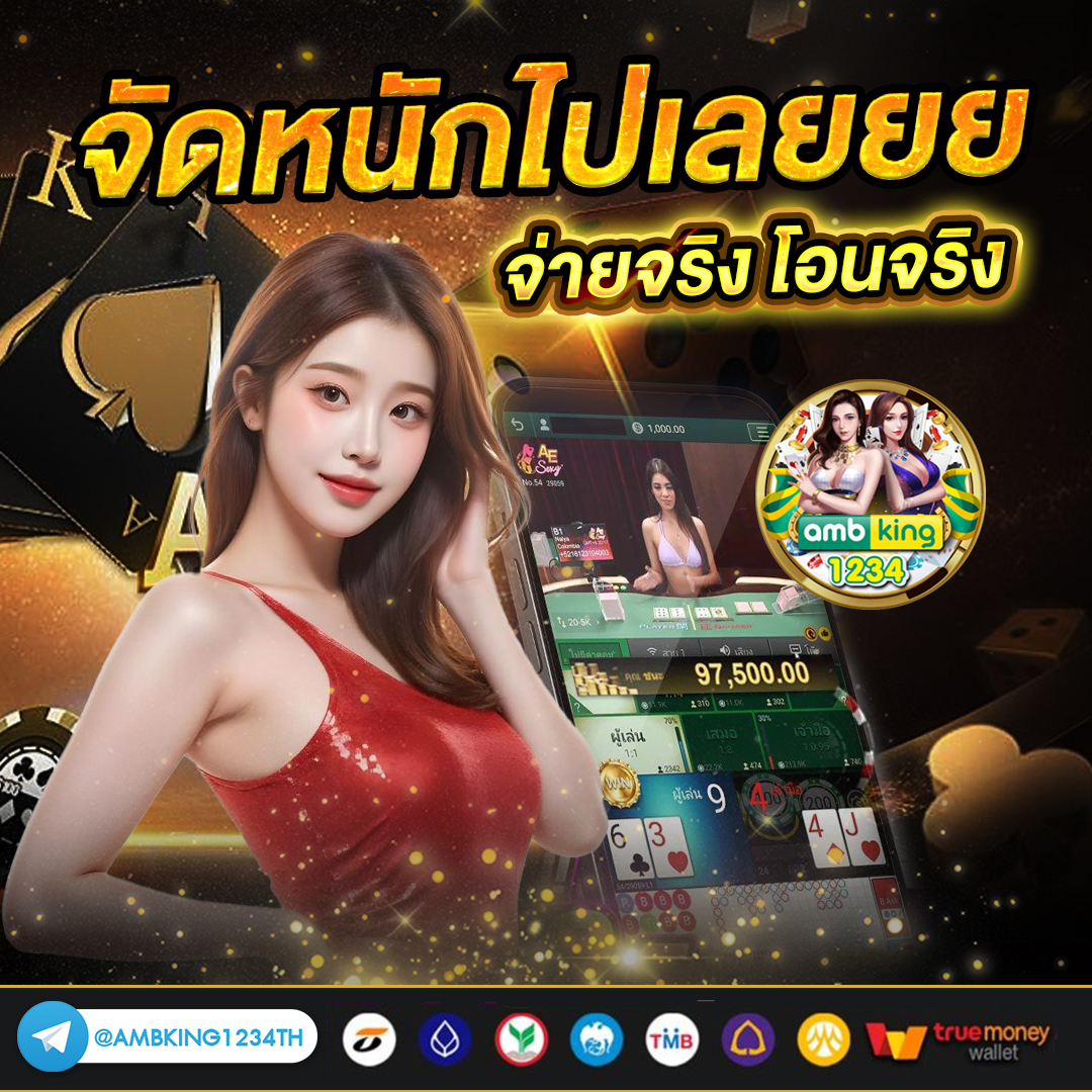 สต็อต - แบนเนอร์โปรโมชั่น