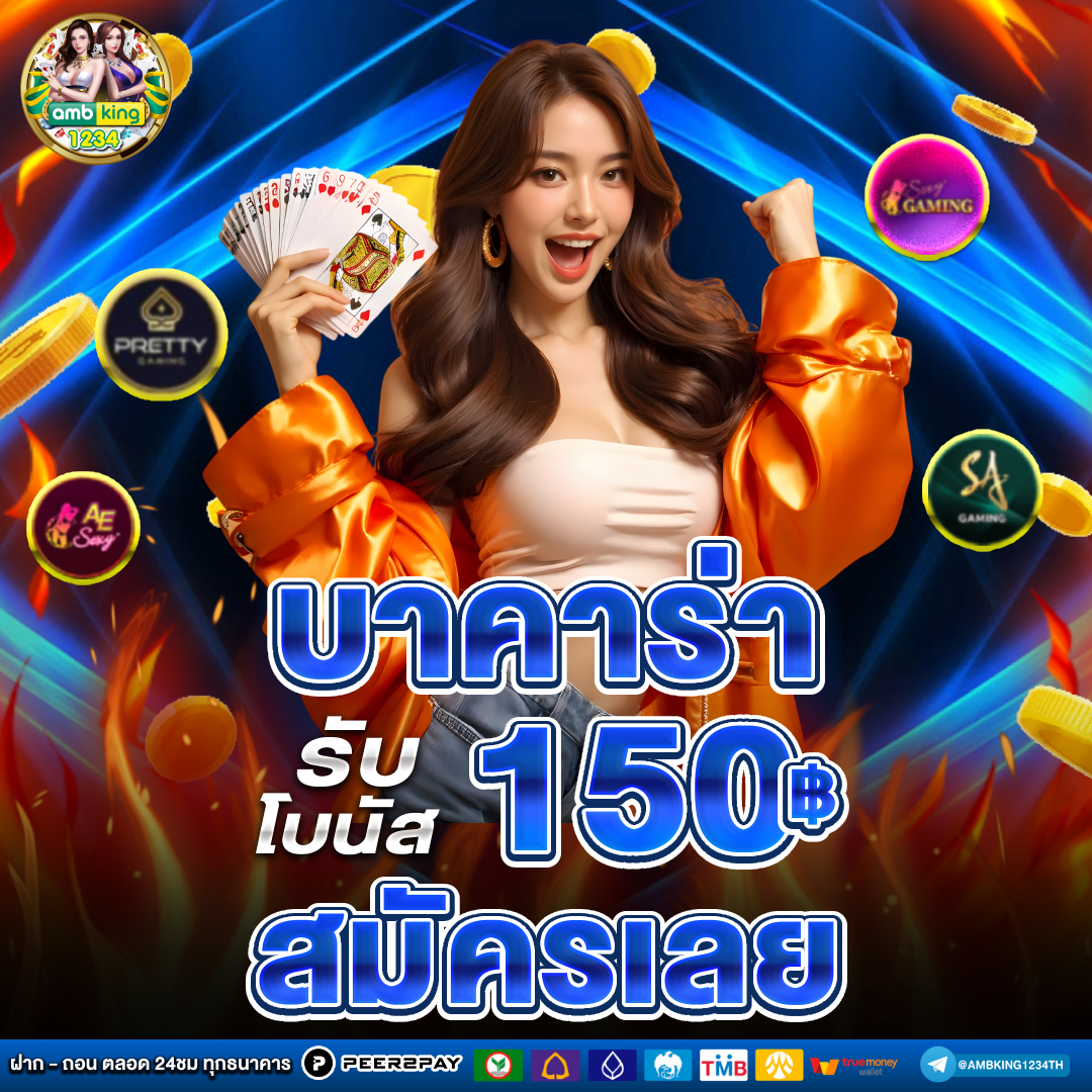 สล็อต แตก ง่าย ที่สุด - แบนเนอร์โปรโมชั่น