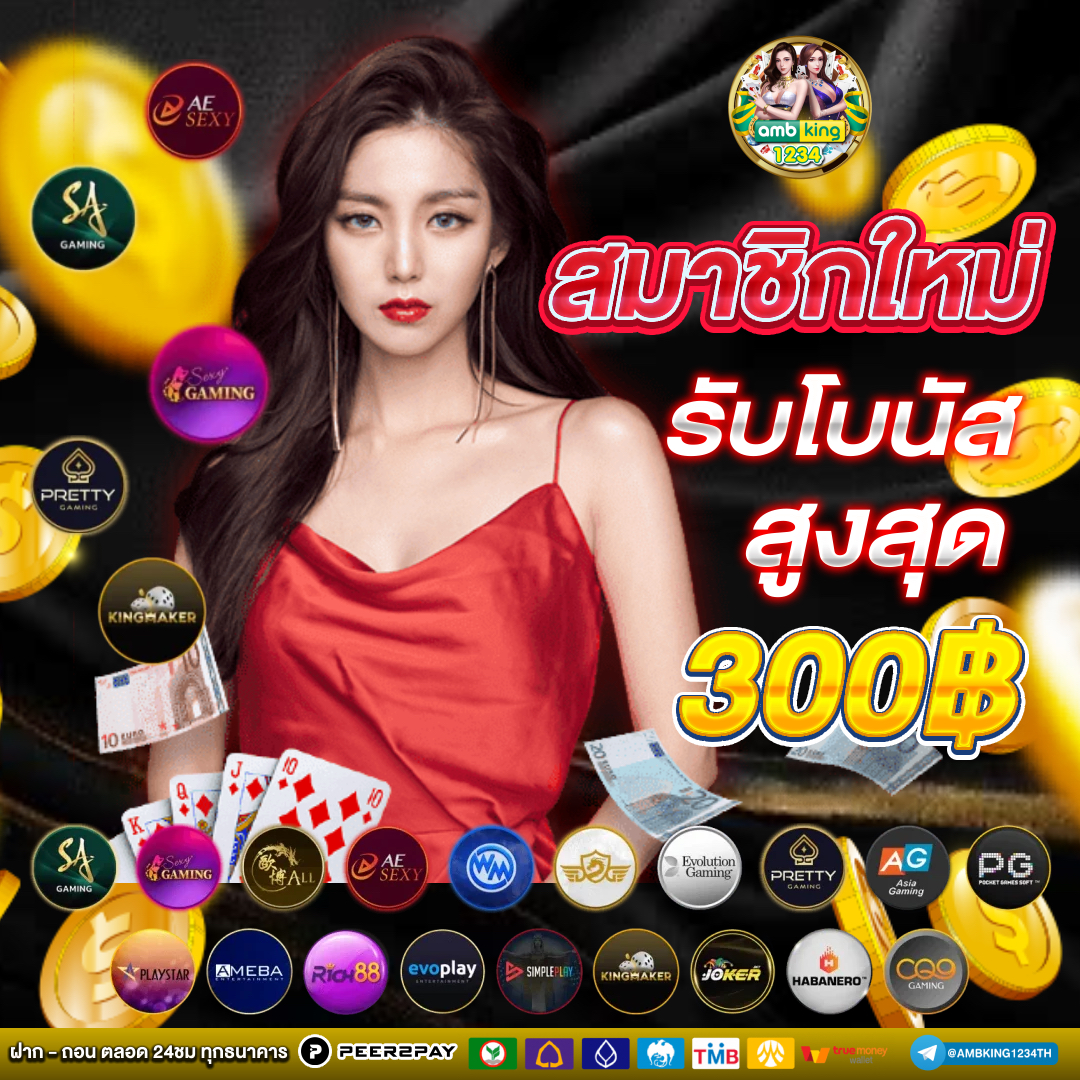 สล็อตเว็บ ตรง - แบนเนอร์โปรโมชั่น