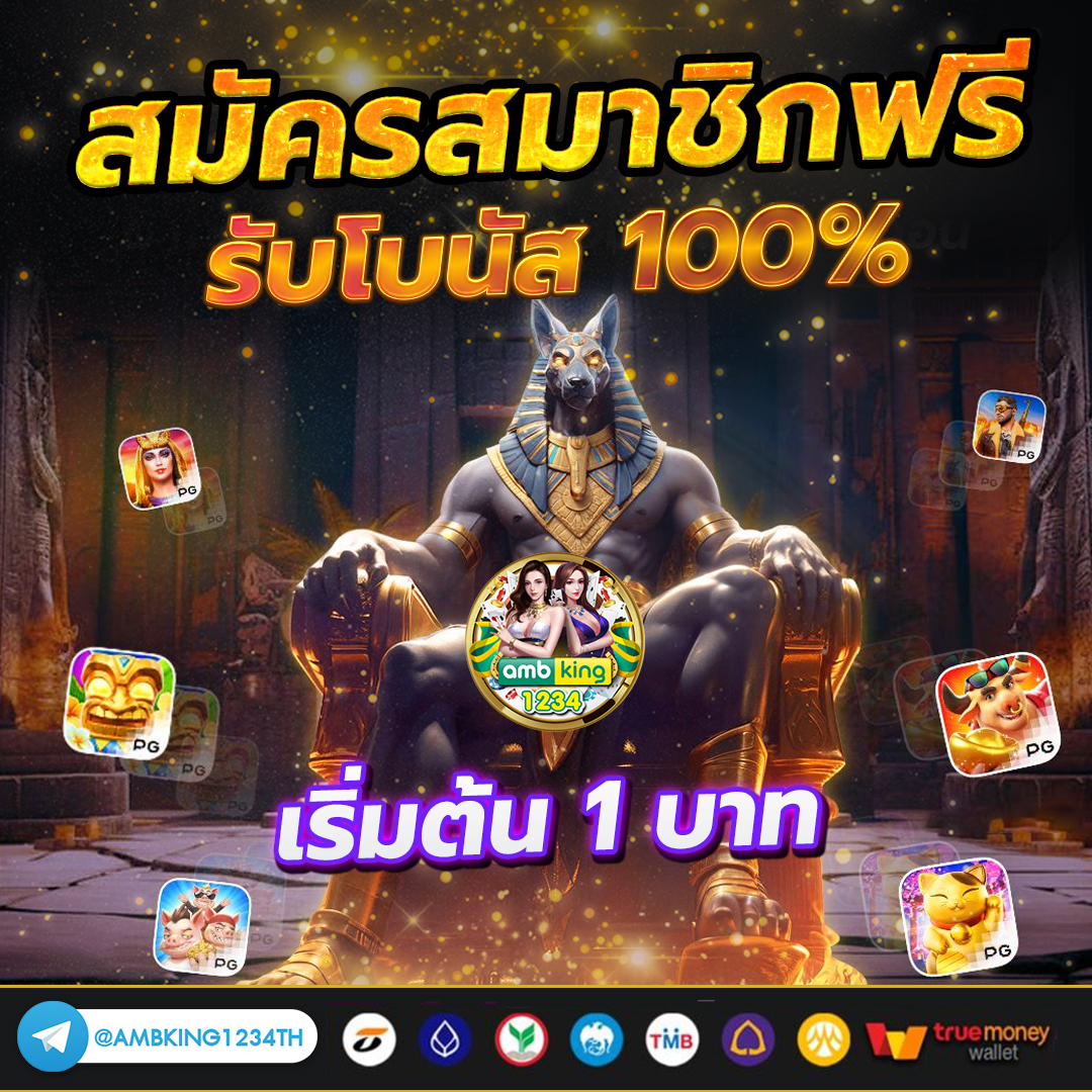 สล็อตเบทน้อย - แบนเนอร์โปรโมชั่น