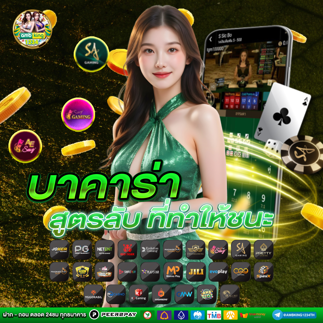 pg สล็อต 789 - แบนเนอร์โปรโมชั่น