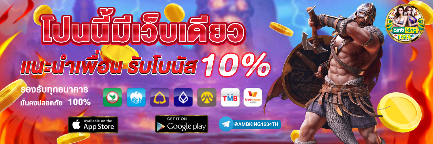 สล็อต123เว็บตรง - แบนเนอร์โปรโมชั่น