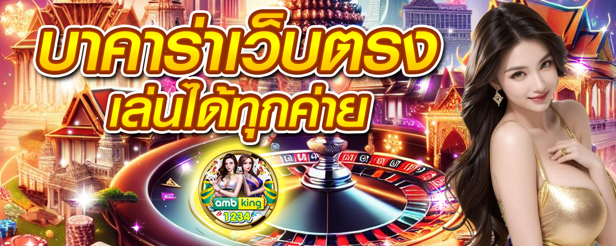 เว็บสล็อต 689 - แบนเนอร์โปรโมชั่น