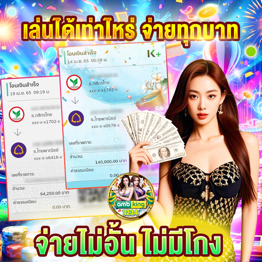 สล็อตฝากผ่าน true wallet ไม่มีขั้นต่ํา - แบนเนอร์โปรโมชั่น