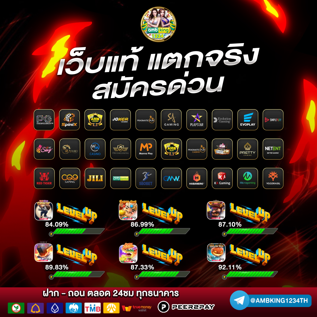 บาคาร่า วอเลท ไม่มีขั้นต่ํา - แบนเนอร์โปรโมชั่น
