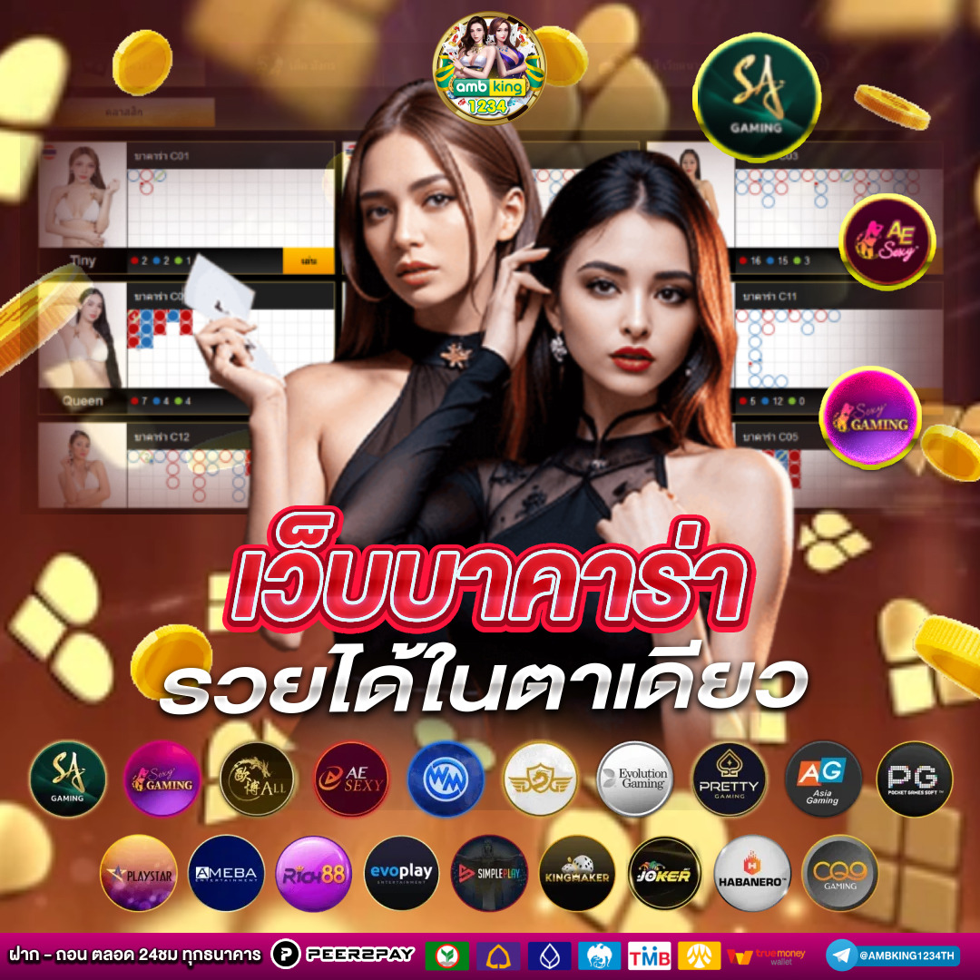 สล็อตเว็บตรงไม่ผ่านเอเย่นต์ไม่มีขั้นต่ํา 168 - แบนเนอร์โปรโมชั่น