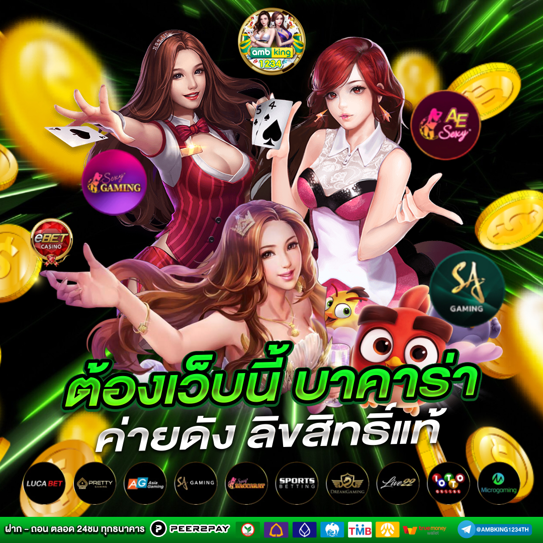ฝาก5รับ100ไม่ต้องทําเทิร์นถอนไม่จํากัด - แบนเนอร์โปรโมชั่น