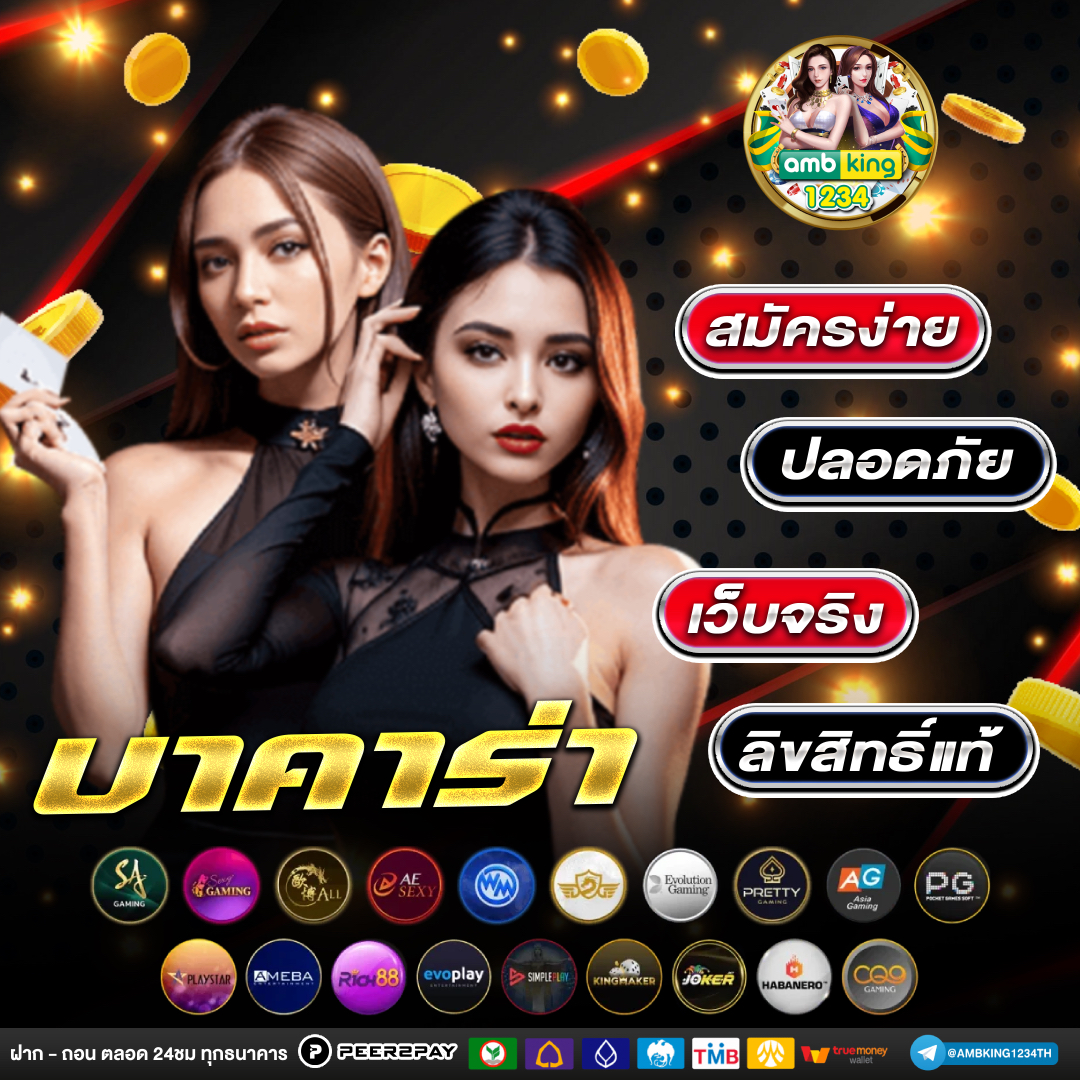 เว็บ 888 สล็อต - แบนเนอร์โปรโมชั่น