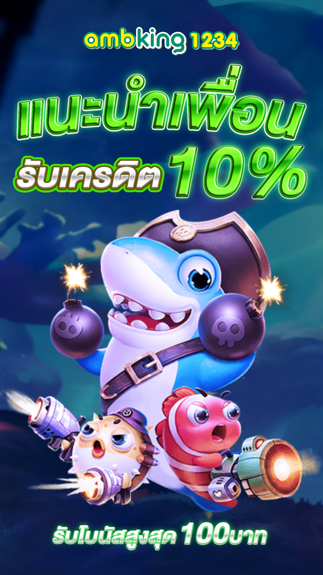 สล็อต ทรูวอลเล็ต ฟรีเครดิต - แบนเนอร์โปรโมชั่น