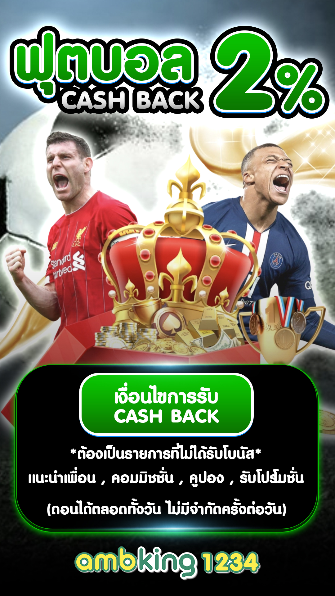 เกมสล็อต689 - แบนเนอร์โปรโมชั่น