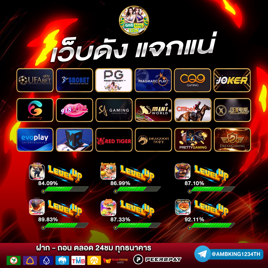 เว็บใหม่สล็อต - แบนเนอร์โปรโมชั่น
