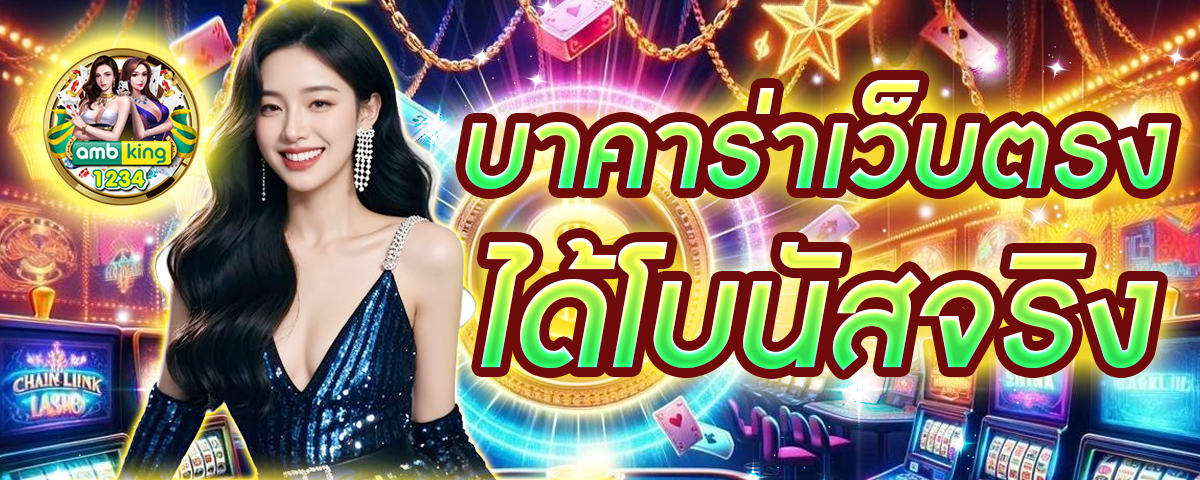 สล็อต ทํา เทิร์น - แบนเนอร์โปรโมชั่น