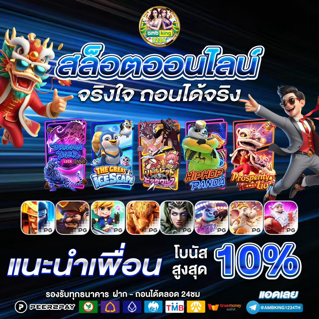 เว็บสล็อต689 - แบนเนอร์โปรโมชั่น