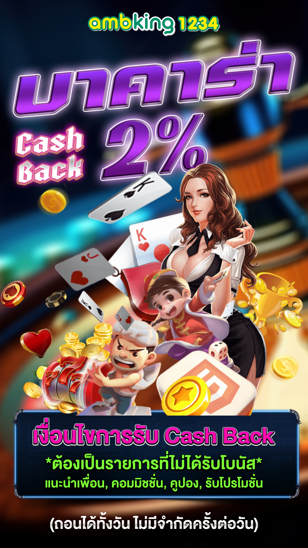 สล็อตpg 999 - แบนเนอร์โปรโมชั่น