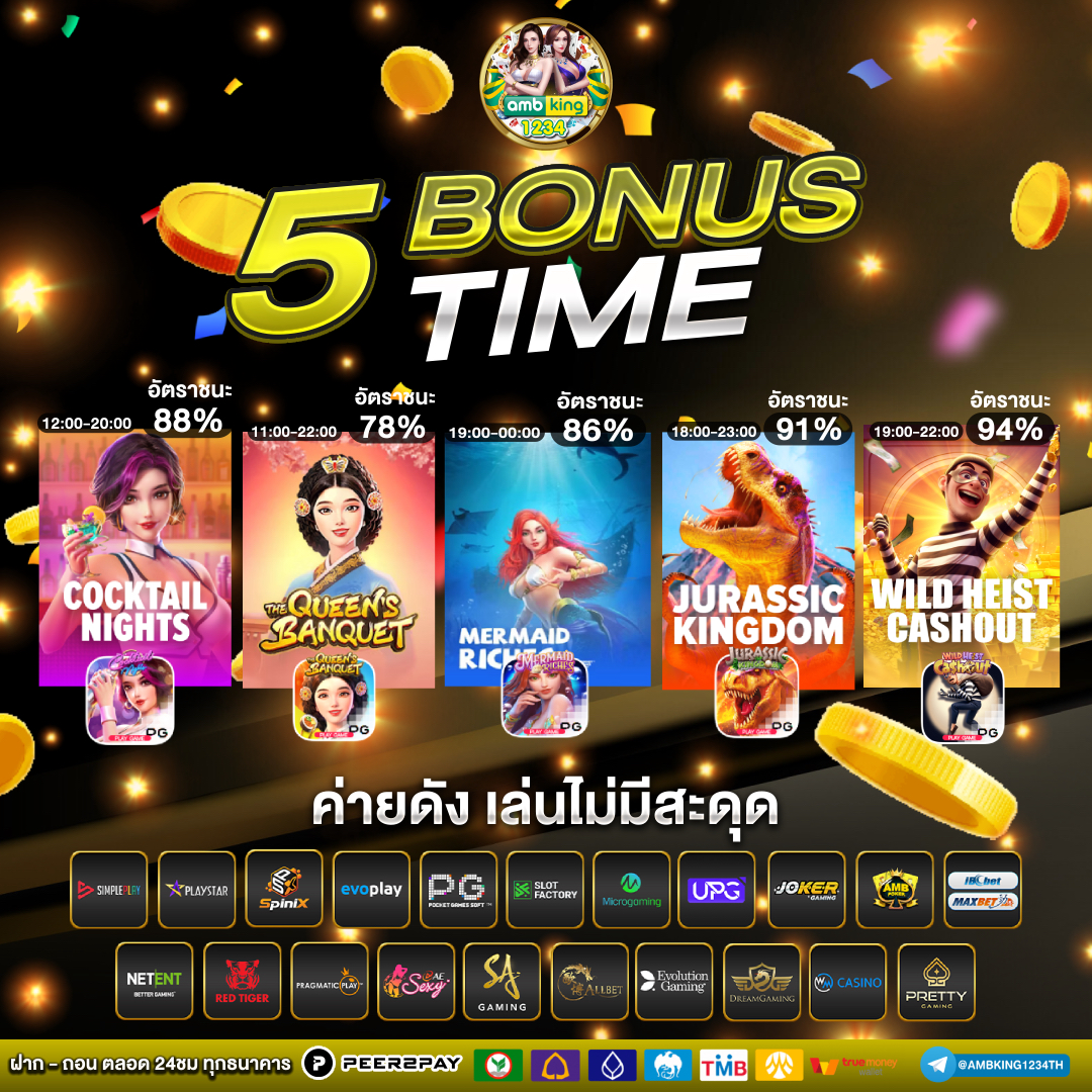 19รับ100 wallet auto - แบนเนอร์โปรโมชั่น