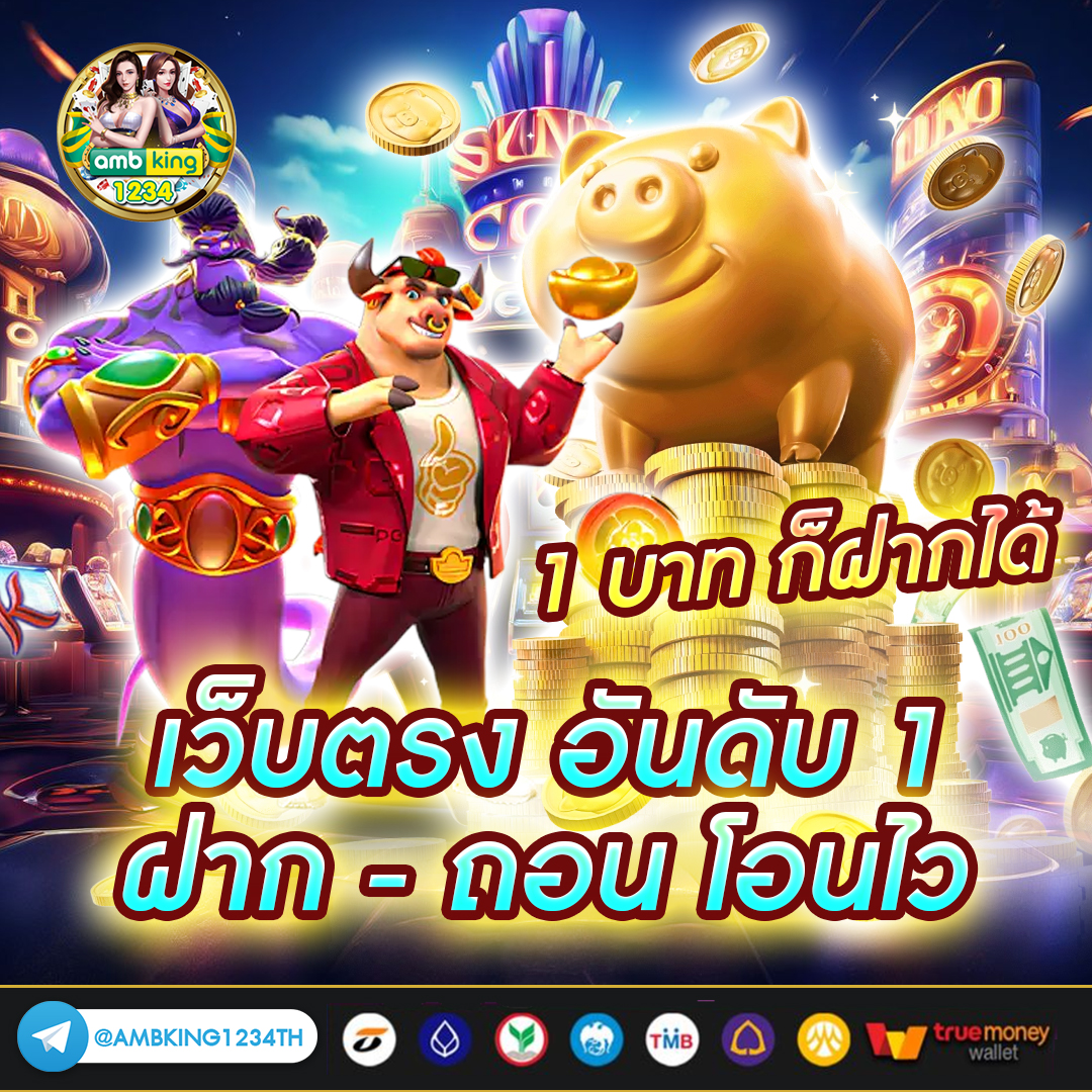 เว็บสล็อตเว็บตรงวอเลท - แบนเนอร์โปรโมชั่น