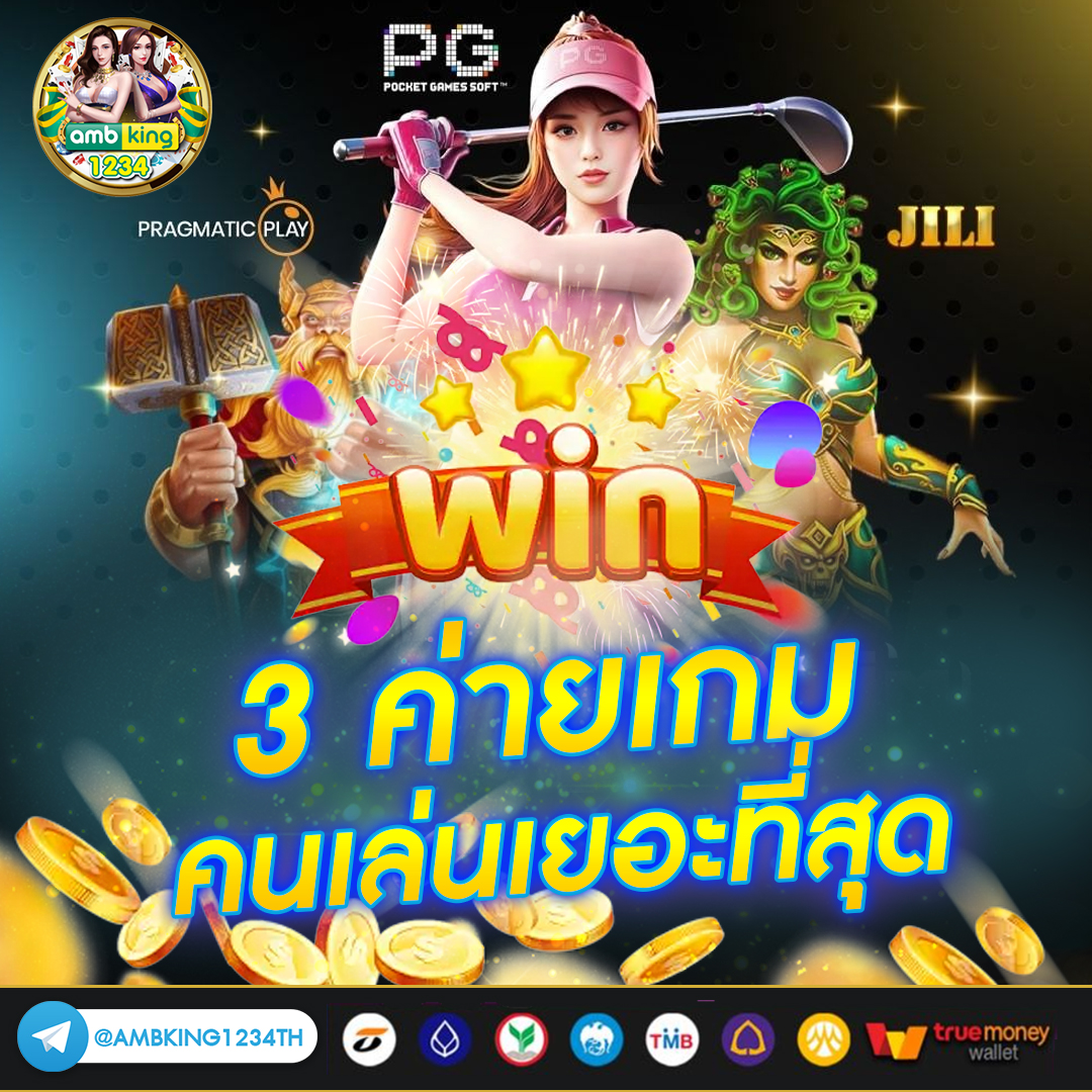 สล็อตไอโปร999 - แบนเนอร์โปรโมชั่น