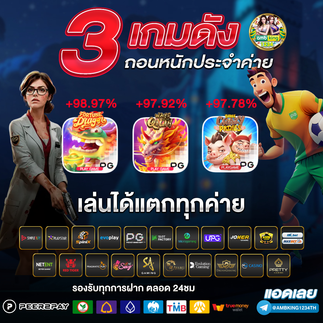 สล็อต 888 วอ ล เล็ ต - แบนเนอร์โปรโมชั่น
