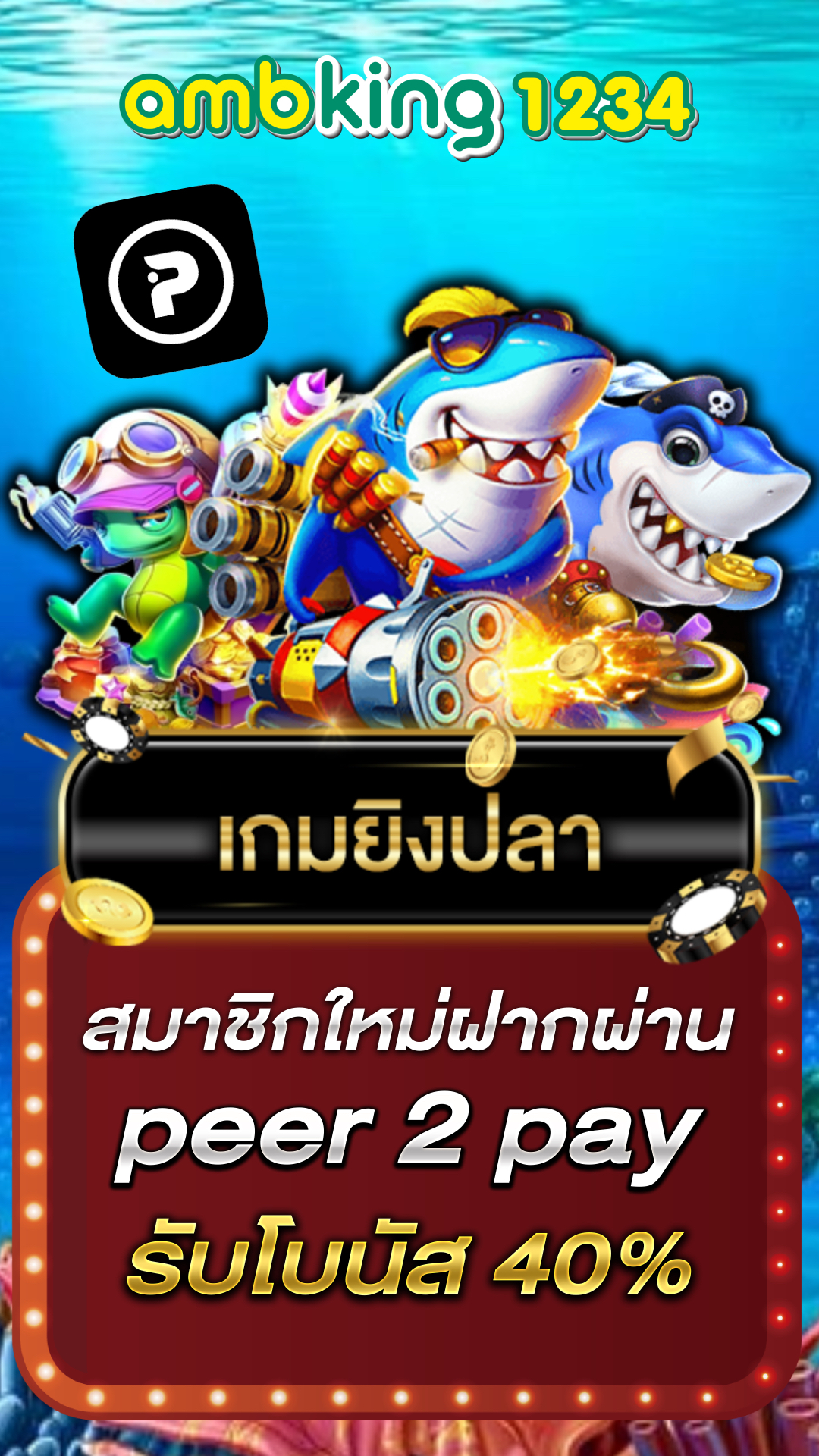 สล็อตที่แตกบ่อยที่สุด - แบนเนอร์โปรโมชั่น