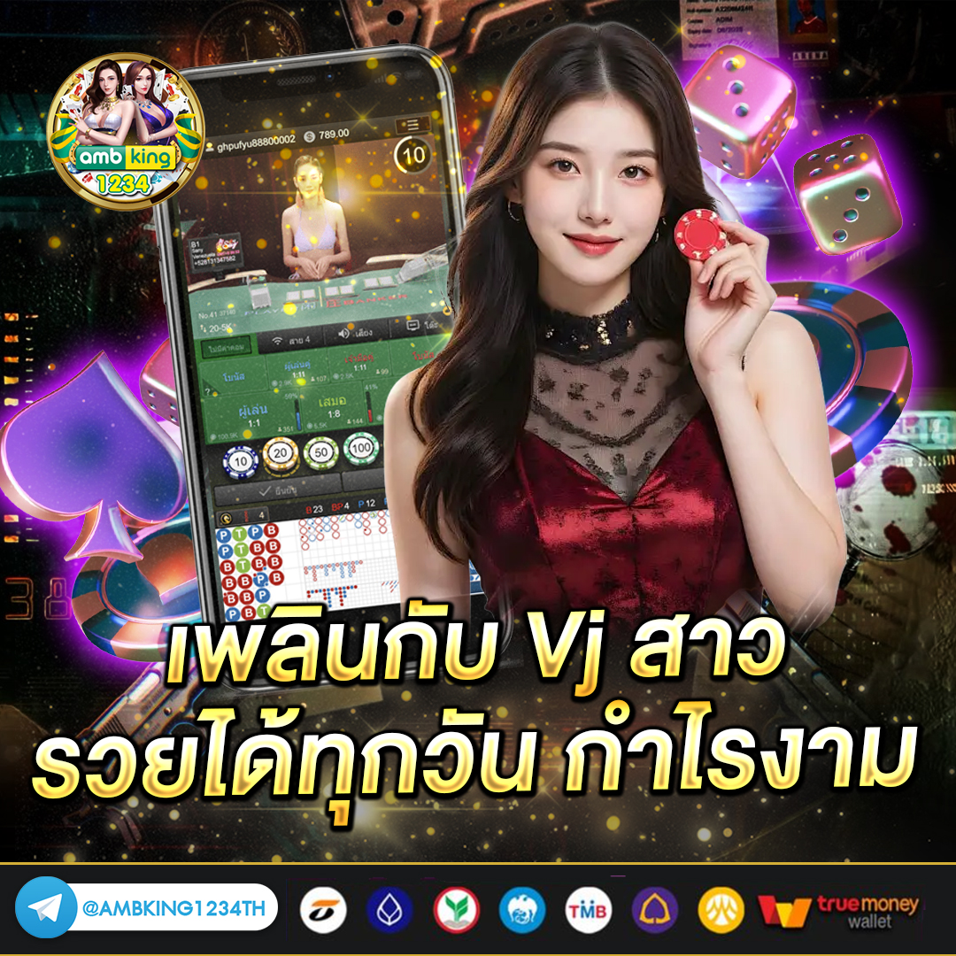 เล่นสล็อต ได้เงินทุกวัน - แบนเนอร์โปรโมชั่น