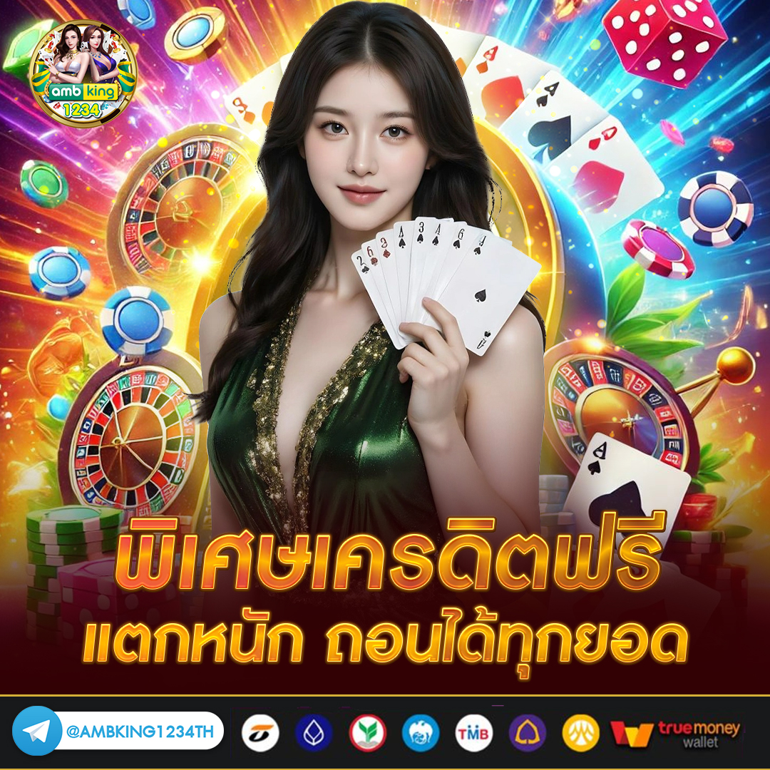 สล็อต 168เว็บตรง - แบนเนอร์โปรโมชั่น