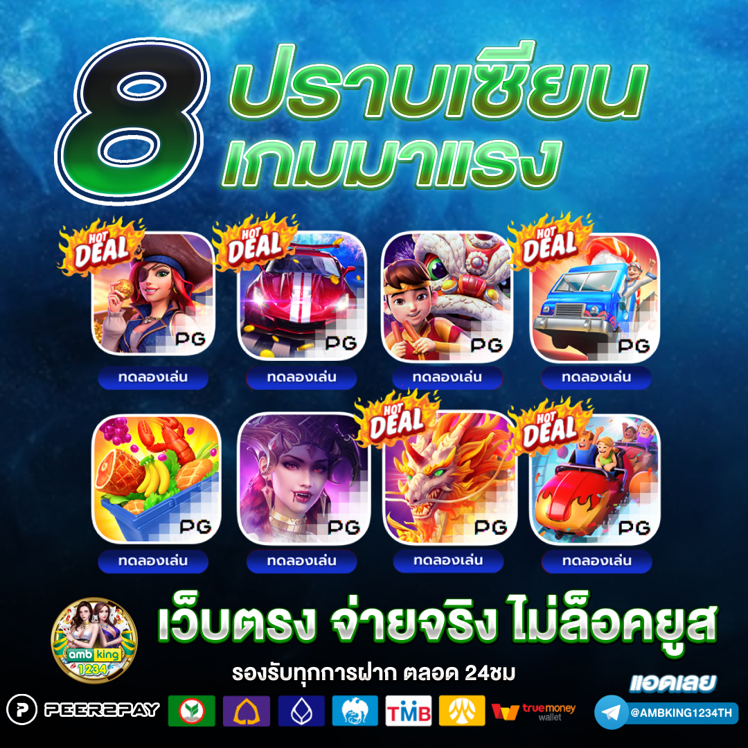 โปรสล็อต สมาชิกใหม่ 100 เทิ ร์ น. 1 เท่า - แบนเนอร์โปรโมชั่น