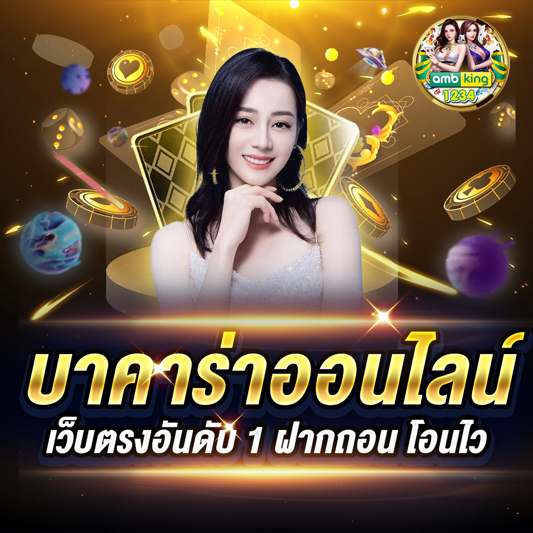 vvip 168 - แบนเนอร์โปรโมชั่น