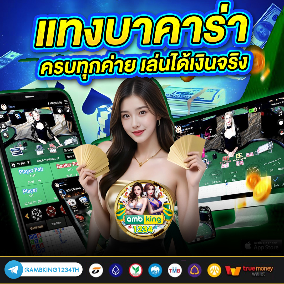 ทางเข้า pg superslot - แบนเนอร์โปรโมชั่น
