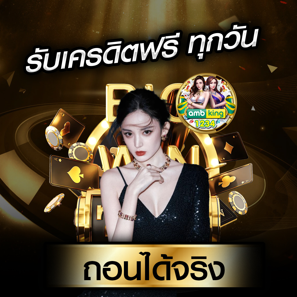 เว็บ สล็อตรวมค่าย - แบนเนอร์โปรโมชั่น