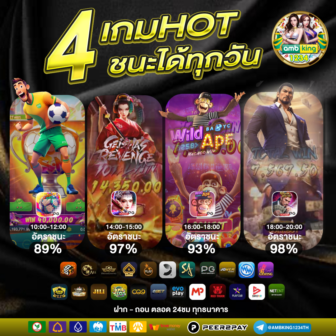 all สล็อต - แบนเนอร์โปรโมชั่น